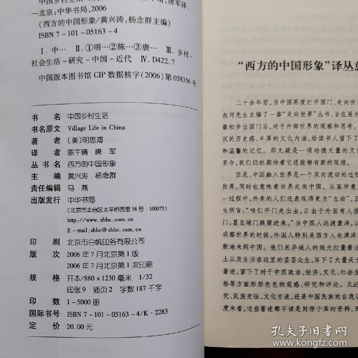 佬国人口_人口普查(2)