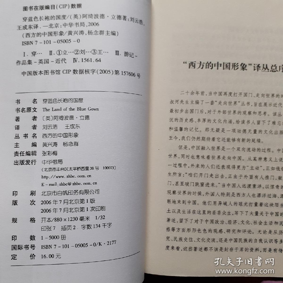 佬国人口_人口普查(2)