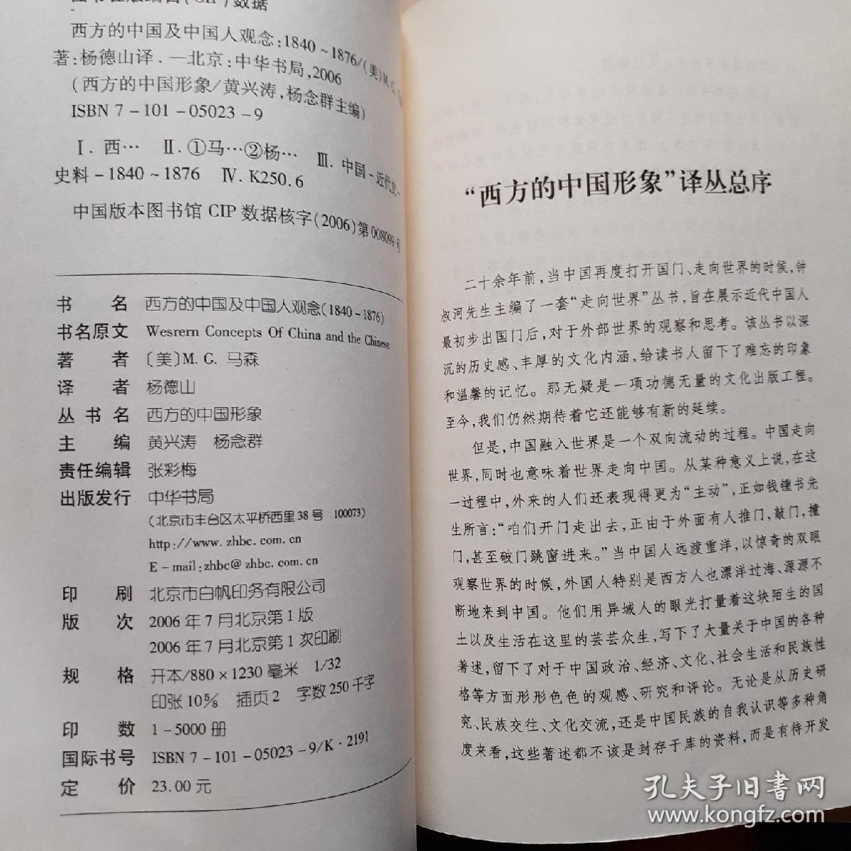 佬国人口_人口普查(2)