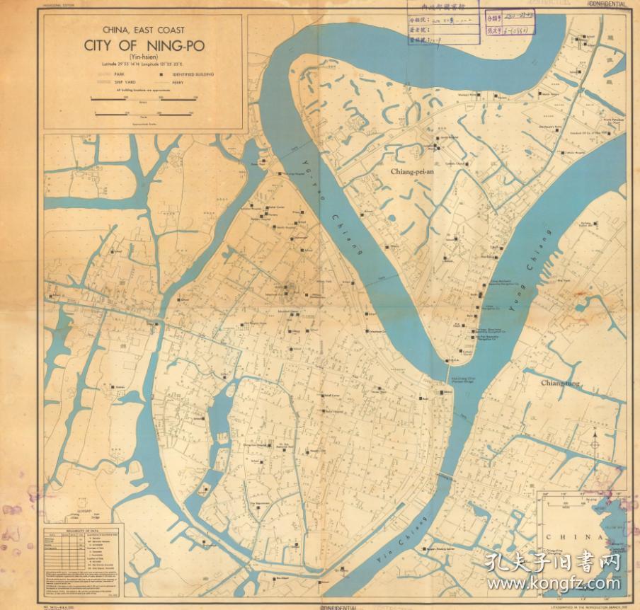 复印件1944年宁波老地图原图高清复制宁波地图宁波市地图宁波市老地图