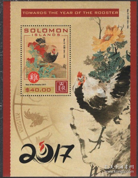 中国古典名画邮票
