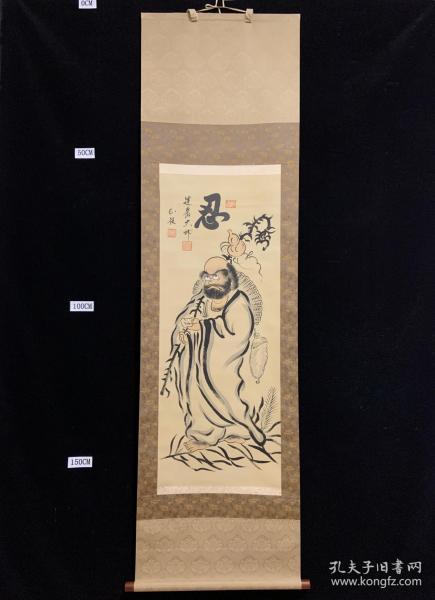 达摩