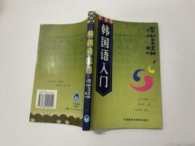 00九品紫竹林书店梓竹林书店装帧:平装出版时间:1995出版社:外语教学