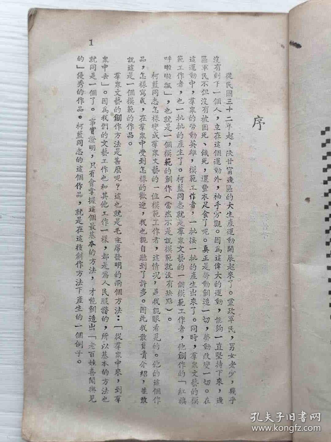 空谷的回音简谱_空谷的回音歌谱(3)