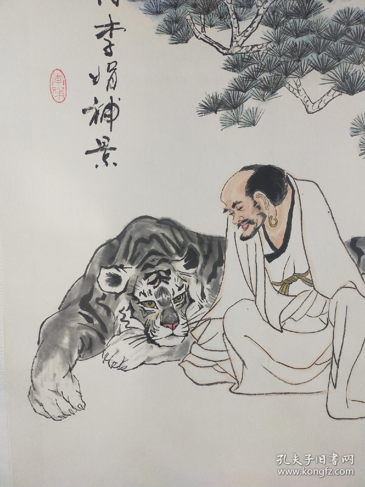 上海书画家姚润康李娟合作伏虎罗汉立轴装裱99x49