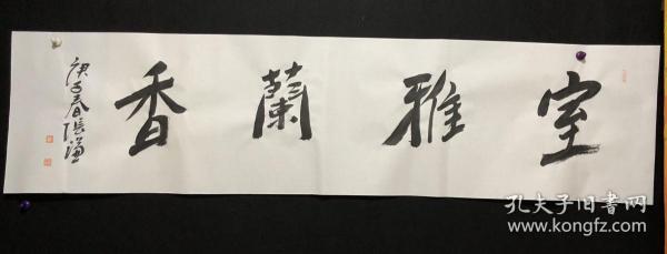 名人字画_名人字画出售_名人书法作品_国画_西画_字画