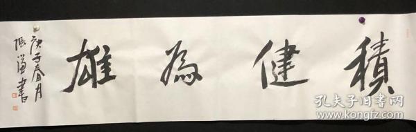 名人字画_名人字画出售_名人书法作品_国画_西画_字画