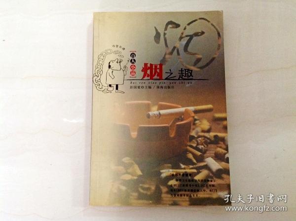 人口小品标题_人口普查