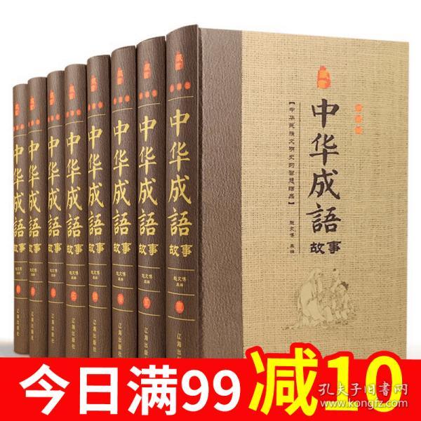 有个成语叫什么吉言_个成语叫按