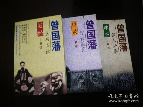 识人口决语录_人口普查(2)