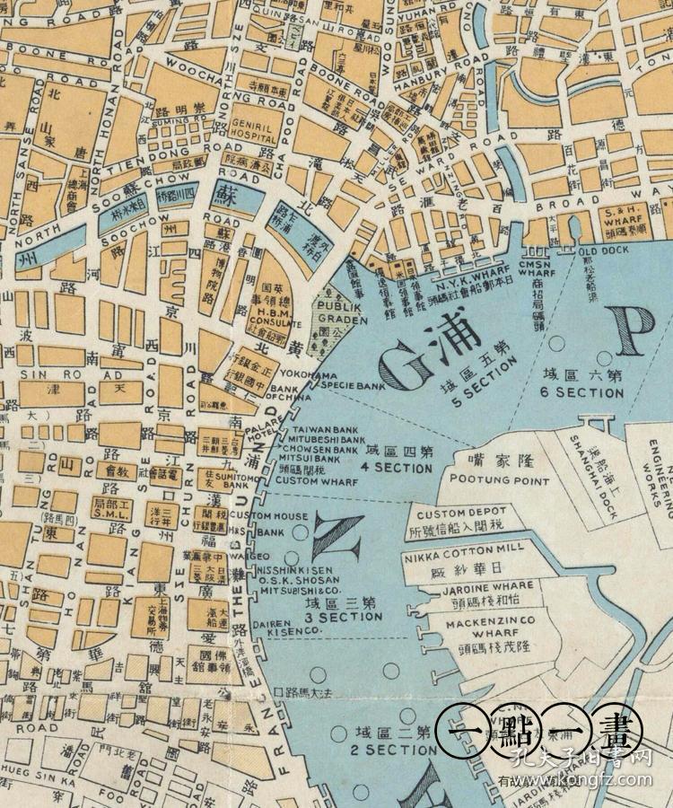 1932 昭和七年《最新上海地图 大阪朝日新闻社特撰》上海吴淞略图 支