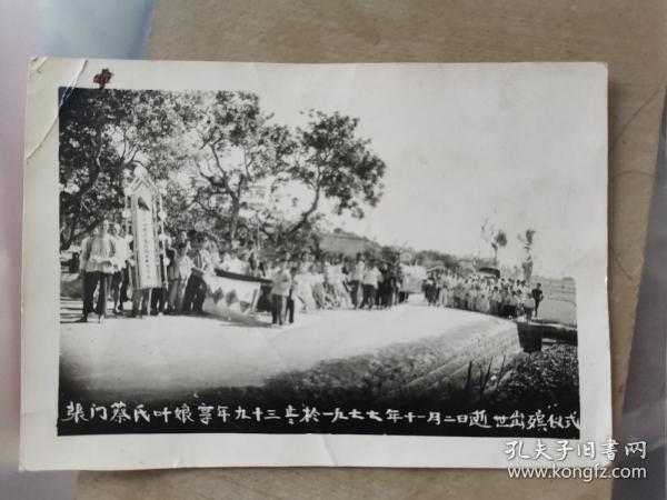 蔡姓人口数量_蔡姓头像