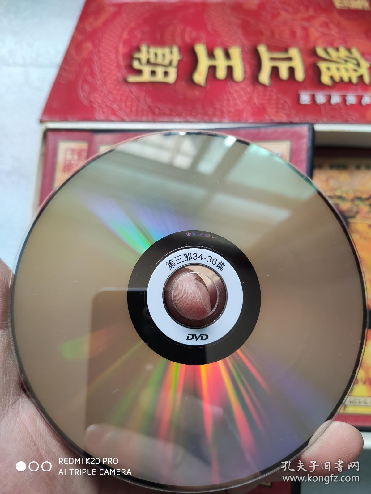 4小盒【8碟装】完整dvd珍藏版,碟片两面播放,国粤语发音,品相好,无