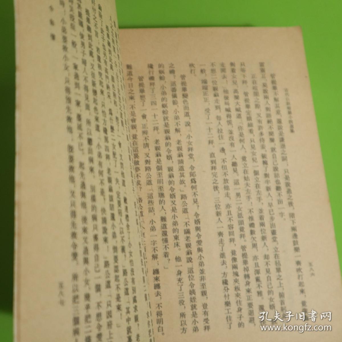 d0669af61de8a383_b.jpg