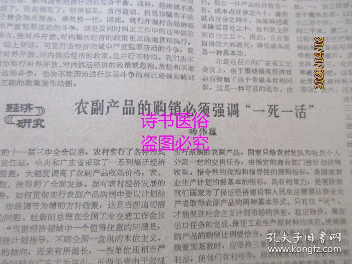 汤姆斯简谱_汤姆斯谢尔比头像(2)