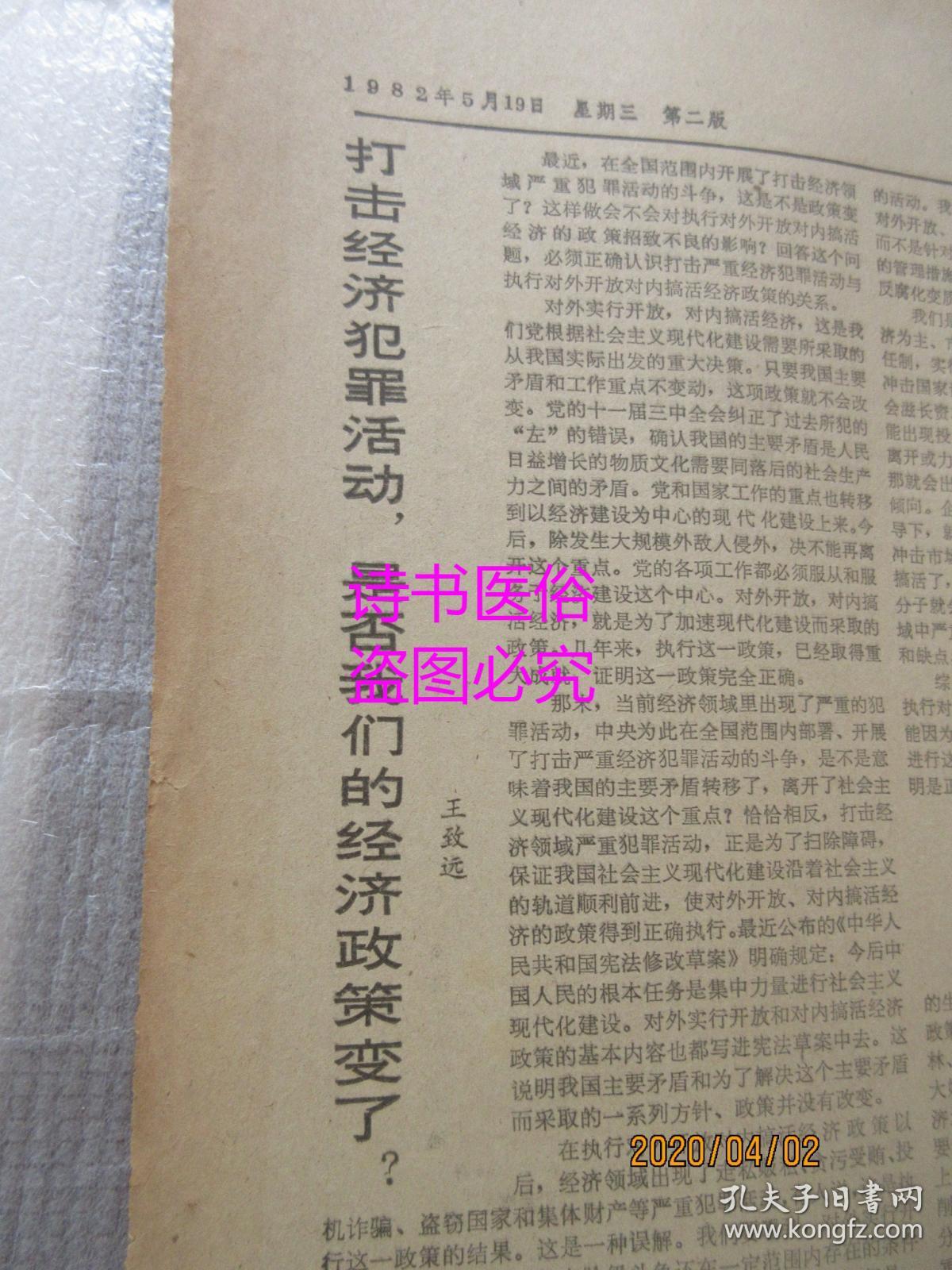 汤姆斯简谱_汤姆斯谢尔比头像(3)