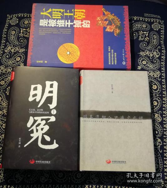 清初人口下降_人口普查