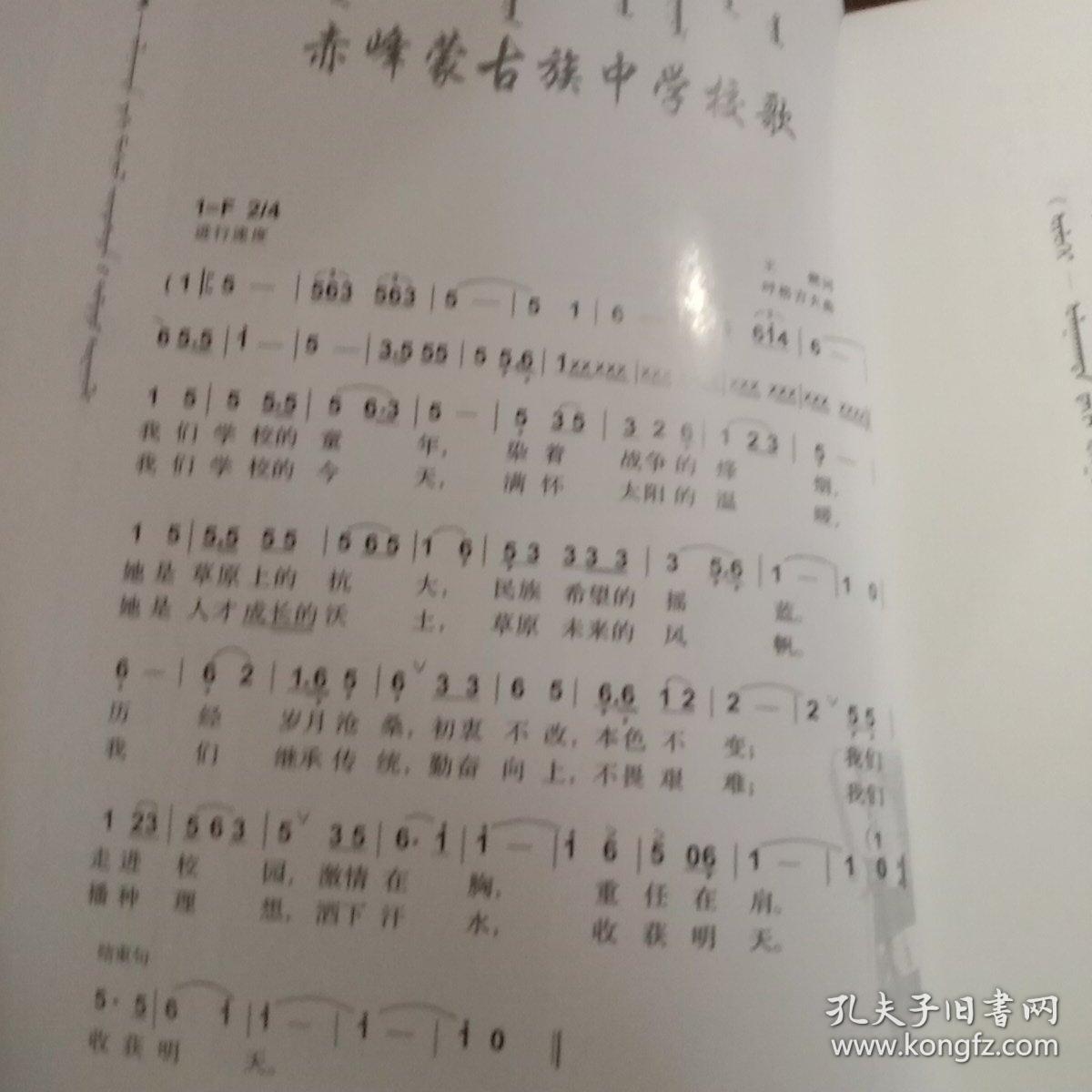 天窗简谱_屋顶天窗(3)