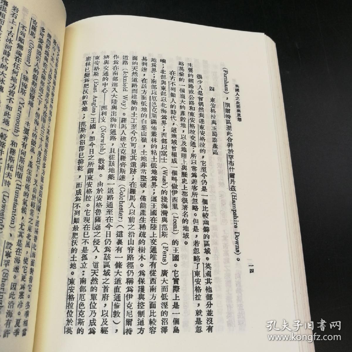 译英人口_人口普查(2)