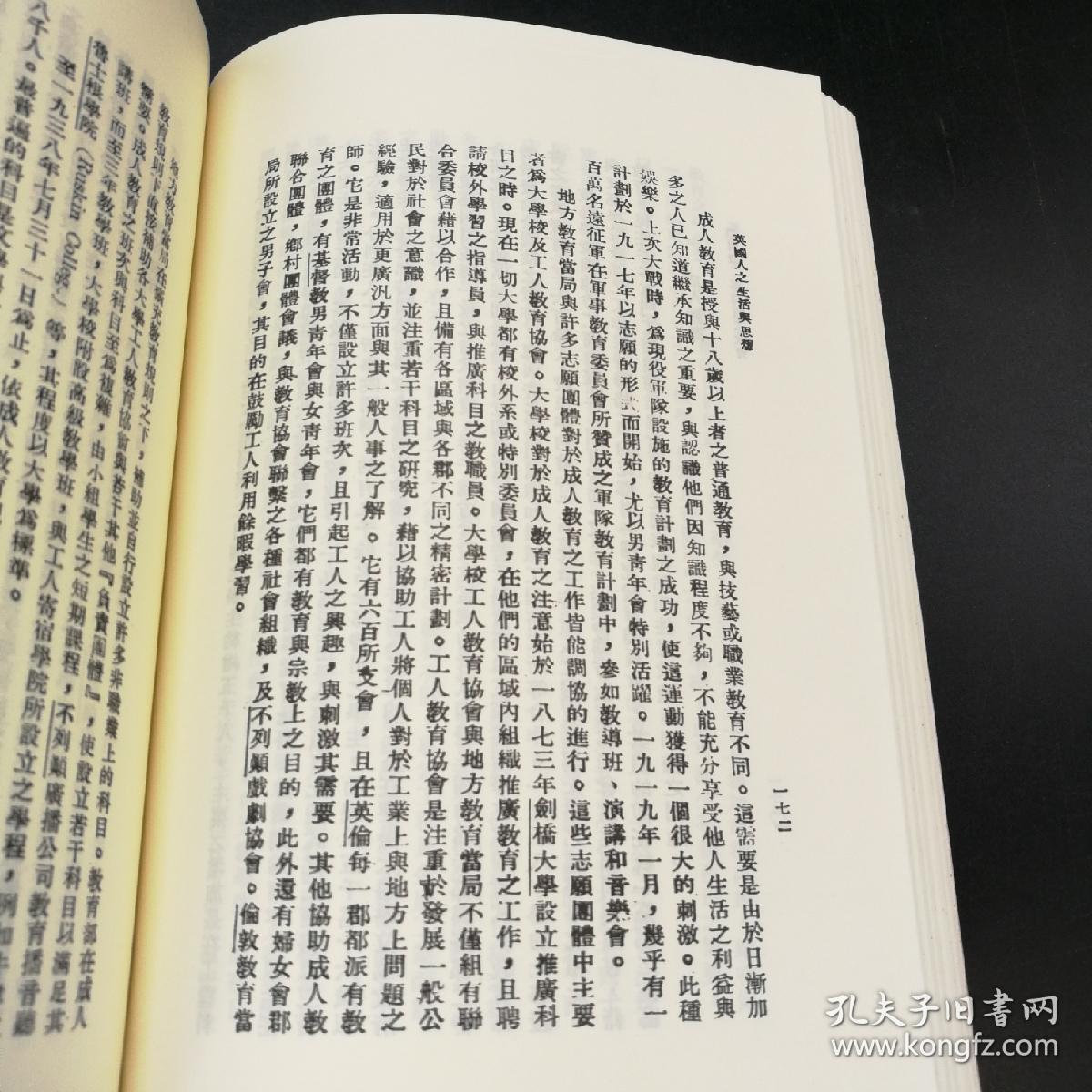 译英人口_人口普查(2)