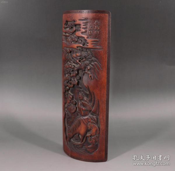 臂阁古竹雕饮马图 三松款识 纯手工雕刻 镶嵌原包浆红木 (尺寸全长27.