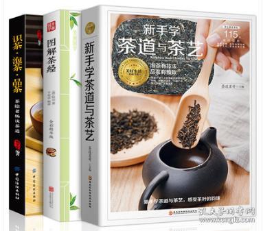 品茶图片大全图库 d0a9be6207d51bb9_n.jpg