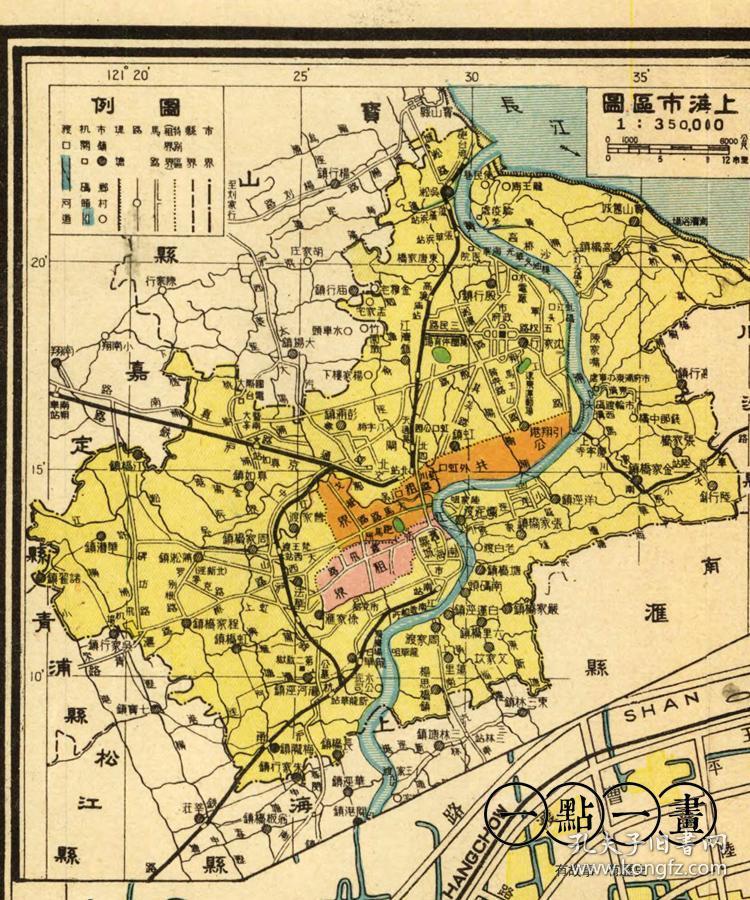 1938 民国二十七年《新上海地图》《a new map of shanghai》日新舆地