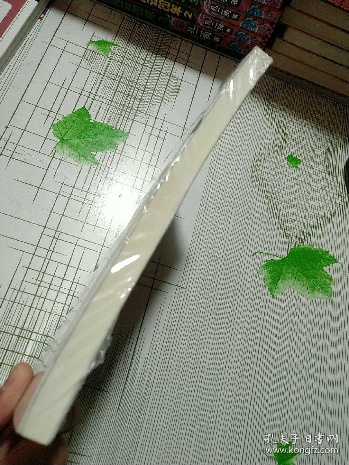 餐巾纸的背面:一张纸 一支笔,画图搞定商业问题!
