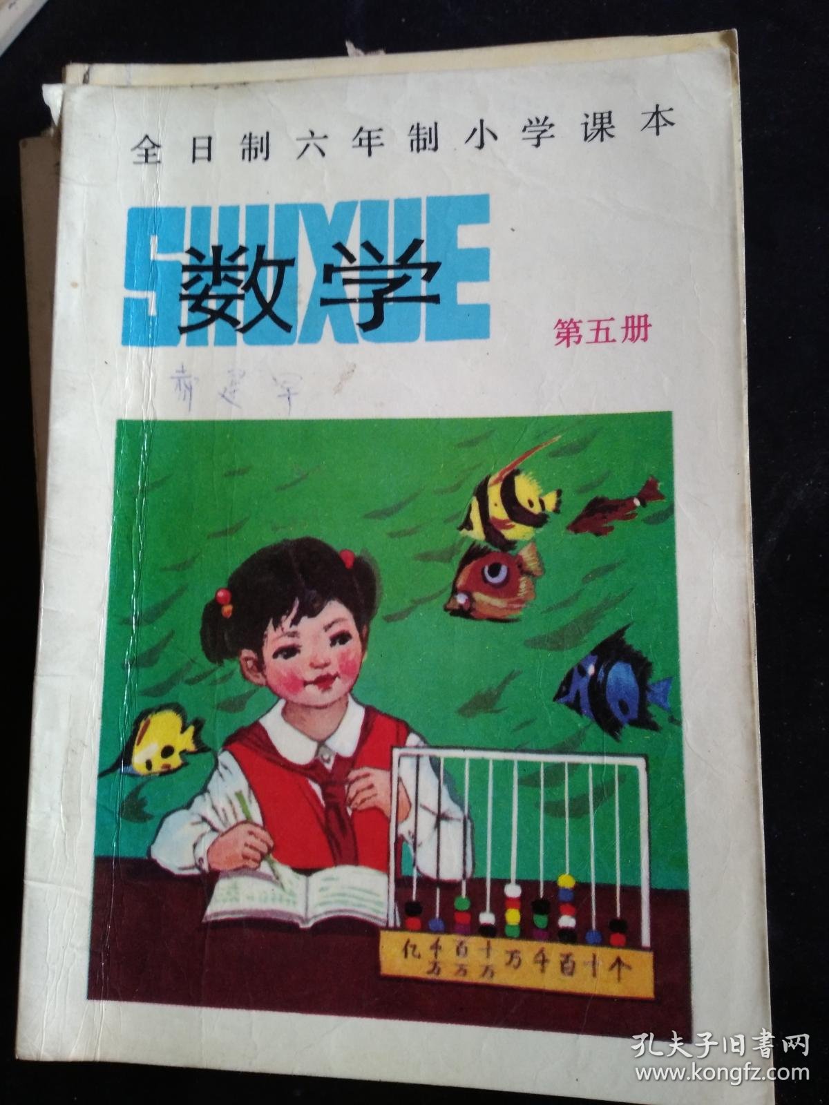 d0faa6ba3281a6f6_b.jpg