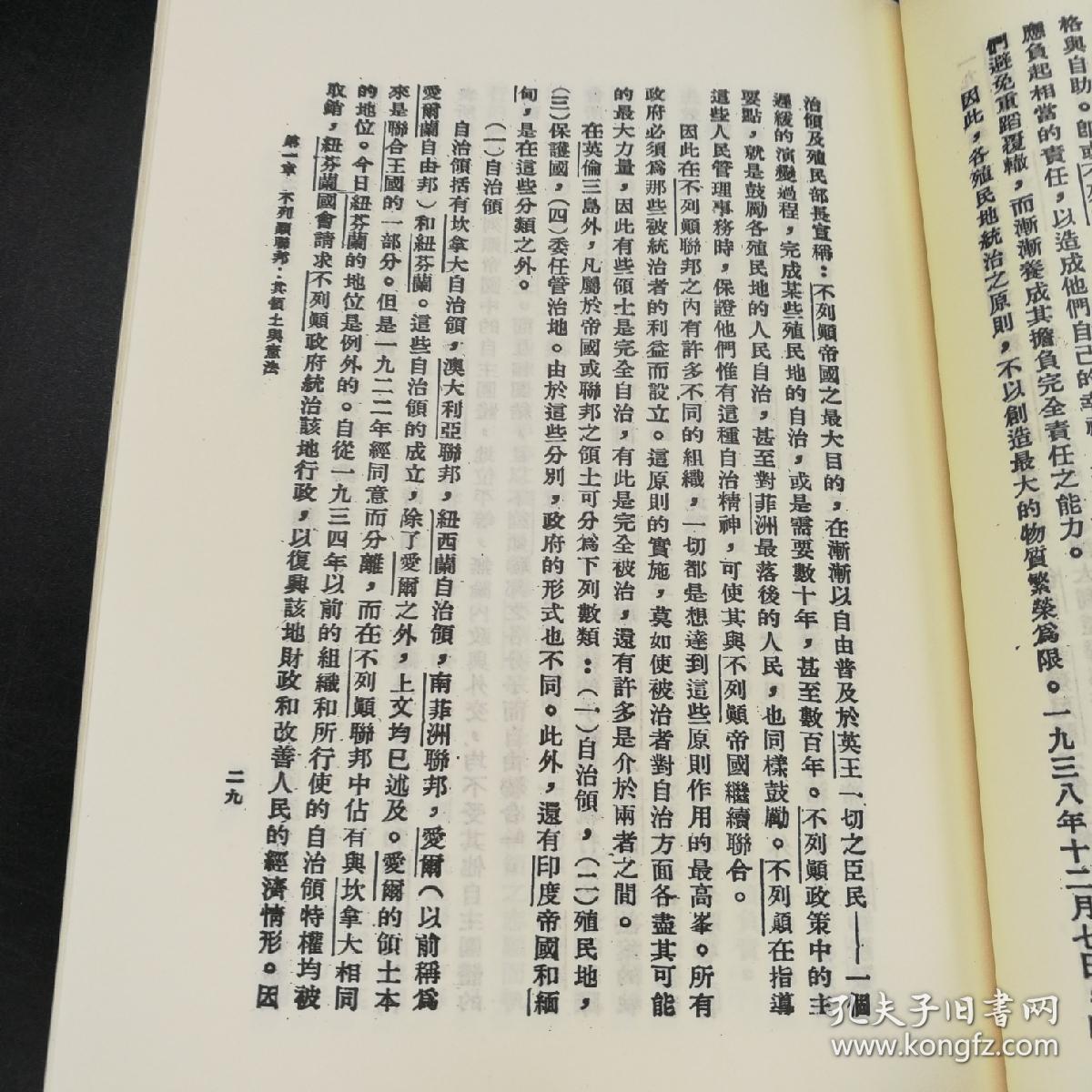 译英人口_人口普查(2)