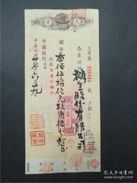 1885年中国人口数据_中国的人口数据(2)