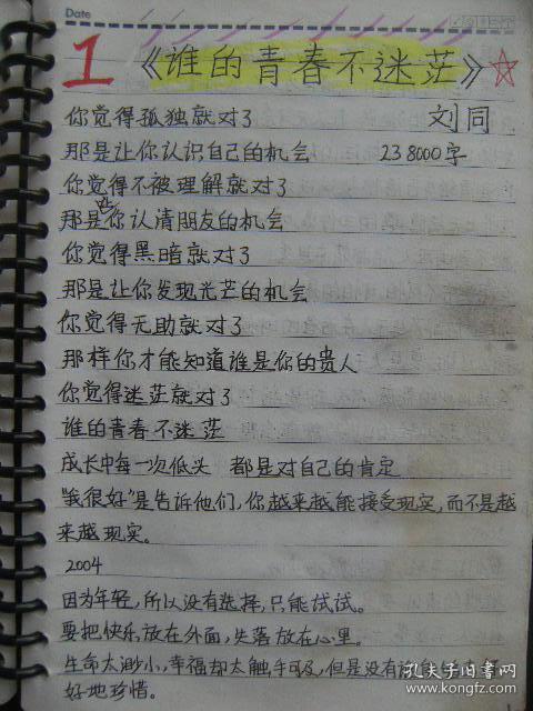 d113940e7ec3ae42_b.jpg