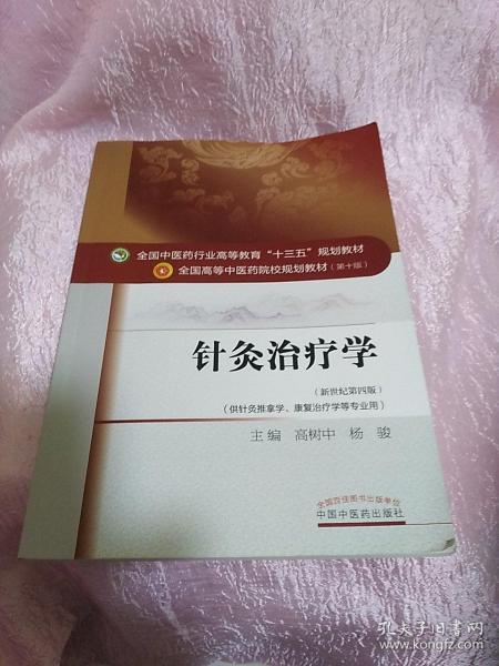 d13d8912c9470650_n.jpg