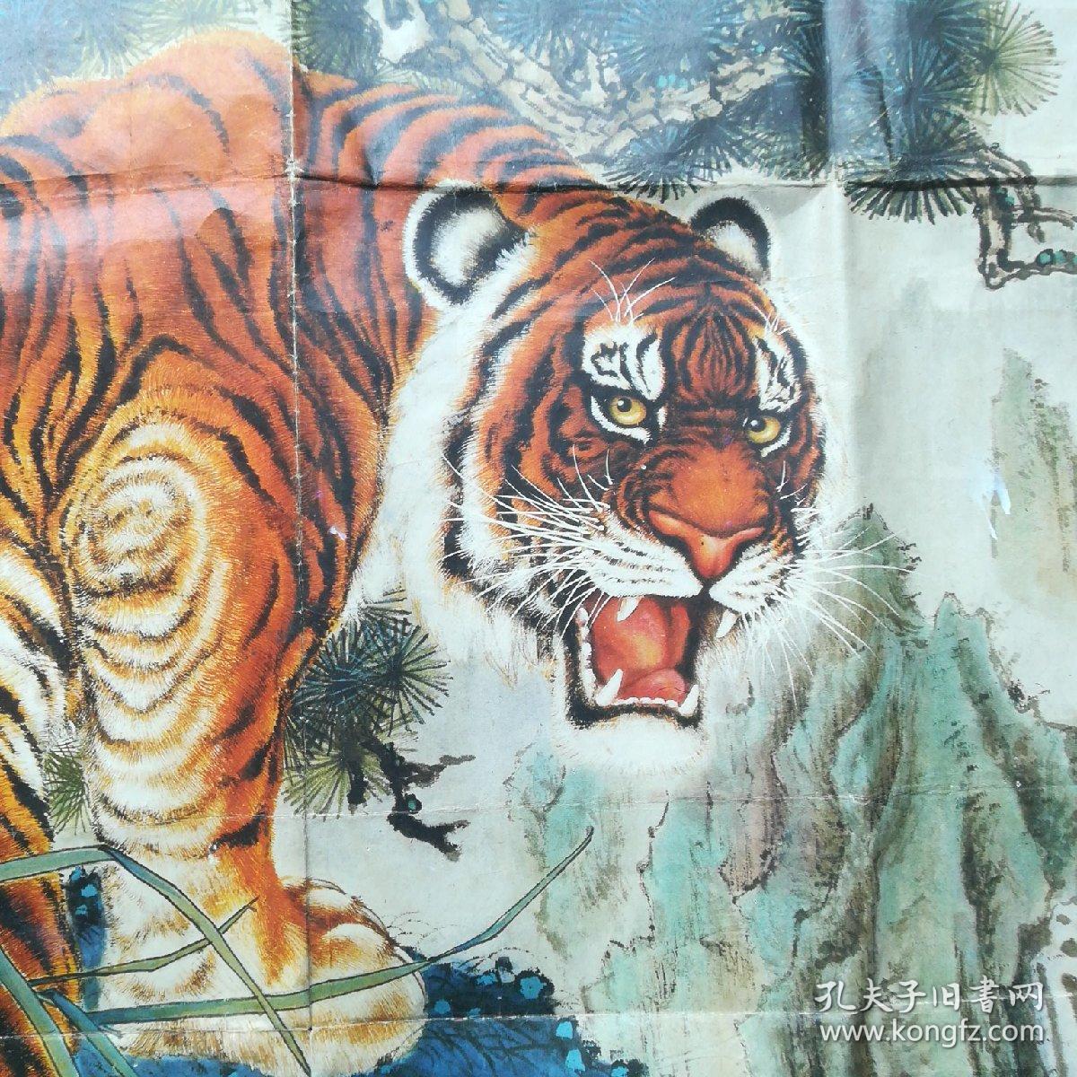 年画:顾青蛟画虎105cmx75cm