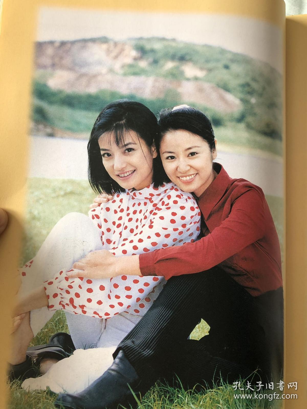 情深深雨蒙蒙写真全记录 情深深雨蒙蒙写真全记录 正版 全铜版纸彩印
