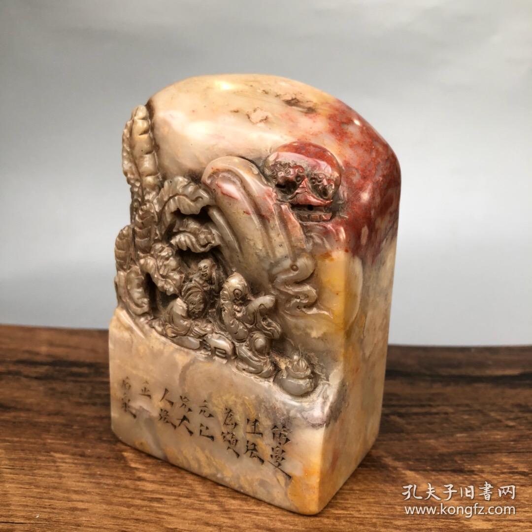 珍藏篆刻家石泉作寿山芙蓉石高士论道印章