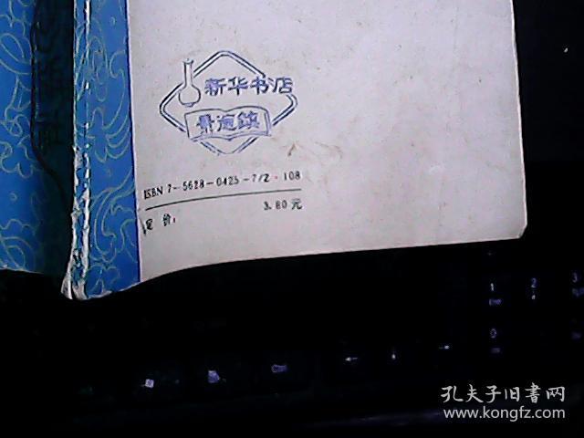 折痕什么成语_耳朵有折痕是什么迹象(3)