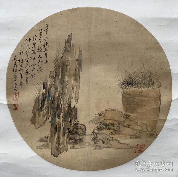 名人字画_名人字画出售_名人书法作品_国画_西画_字画