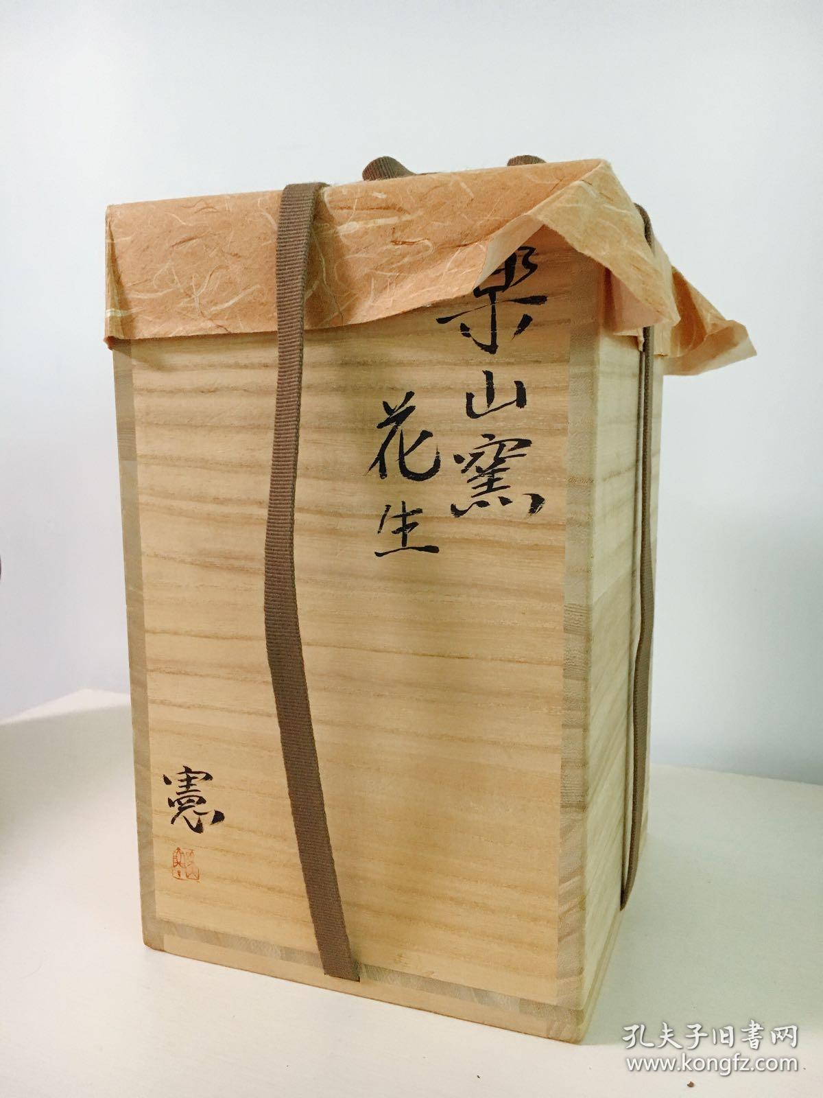 乐山窑 花生 葫芦形花瓶日本原装进口货品可用于小原流,池坊,草月流等