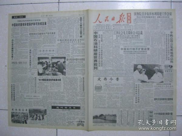 d1af02eace194198_n.jpg