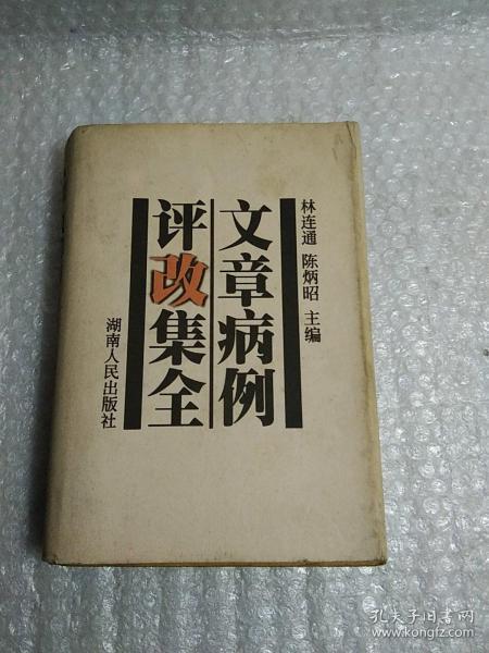 什么国上什么成语_成语故事简笔画(4)
