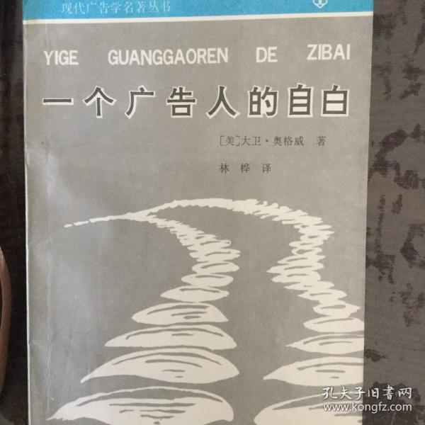 人口百皮书(3)