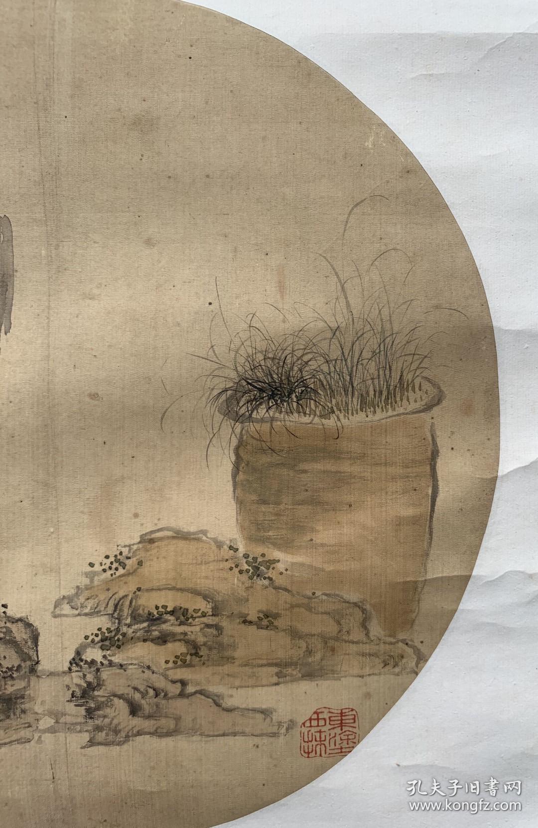 清代嘉道画家,山东沾化名家(滨州,吴寿埏绘清供图,绢本圆光.
