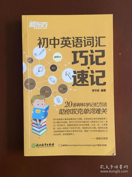 0f8b26ee63b85548_n.jpg