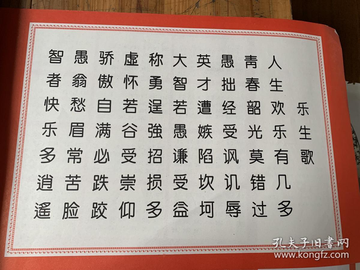 南无阿弥陀佛佛号歌曲谱_南无阿弥陀佛佛号大全(3)