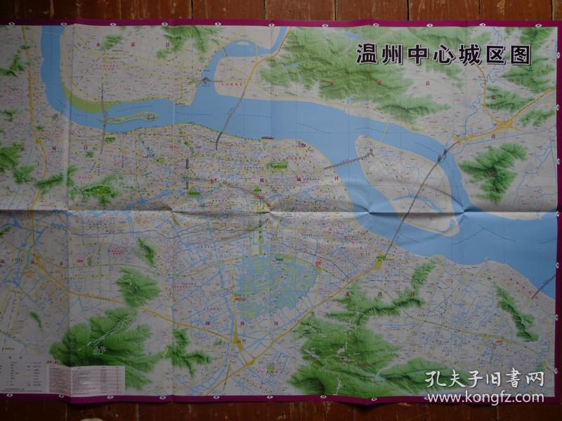 2016年 2开独版 温州市地图 温州都市图 温州中心城区图 龙湾区城区图