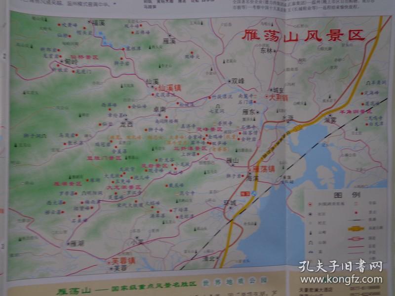 乐清市城区图 乐清经济开发区街道图 柳市镇城区图,北白象镇城区图