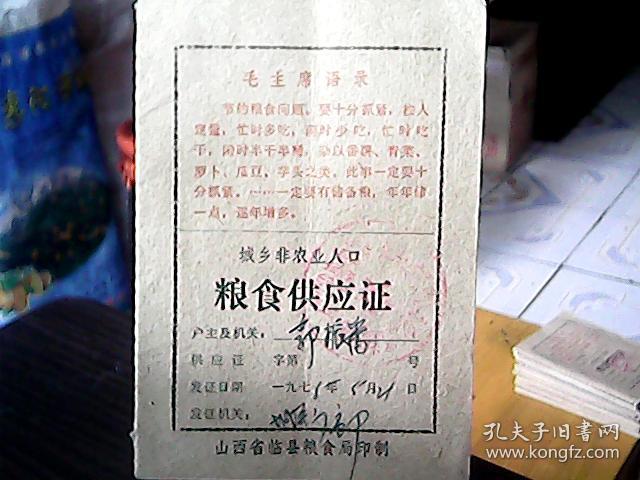 临县人口数量_临县地图