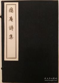 三迪地产集团董事长
