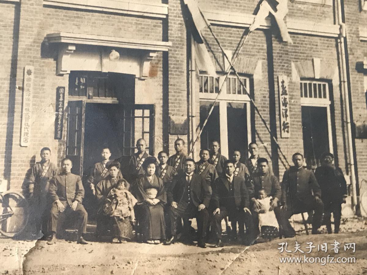 1920年(大正九年)南满州(鞍山市)盛海洋行开业纪念照
